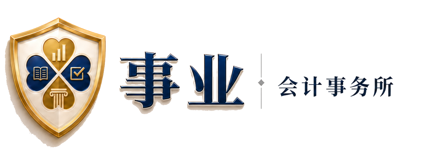 事业会计事务所 Bludati