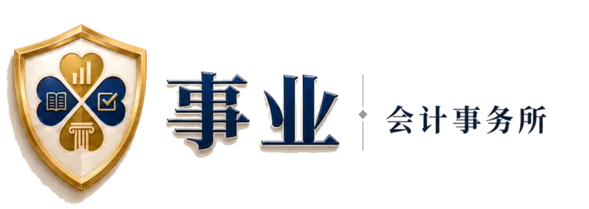 事业会计事务所 Bludati